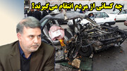 چه کسانی از مردم انتقام می‌گیرند؟