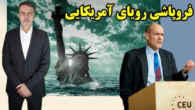 ضربه سنگین لابی به قدرت آمریکا