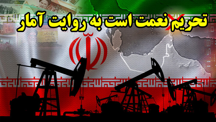 چرا نباید تحریم ها را برداشت؟