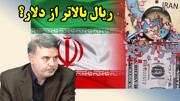 اهرم افسانه ای ایران در جنوب، رویا یا واقعیت؟/ عطا بهرامی