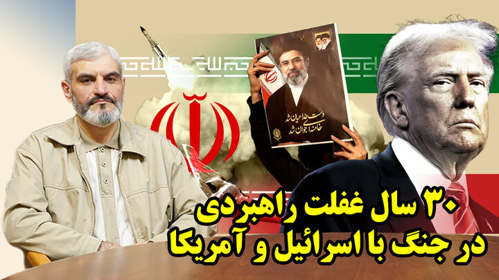 بازدارندگی یا چکاندن ماشه جنگ نهایی در گفتگو با علی عبدی