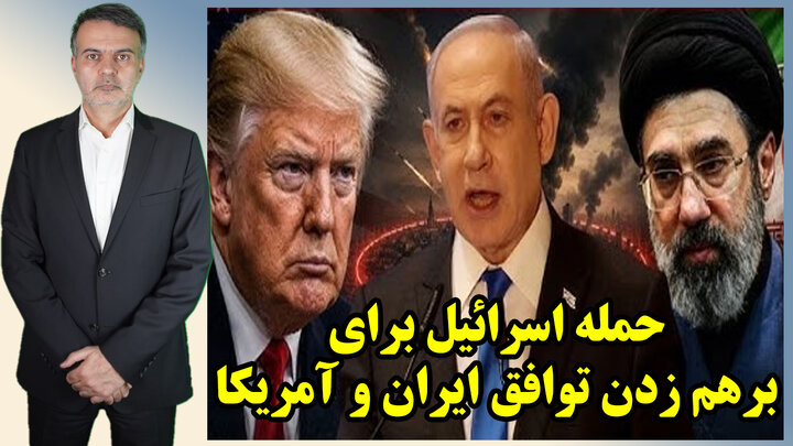 طرح 14 ماده ای ایران رد شد، چین سریعا وارد شد!/ عطا بهرامی