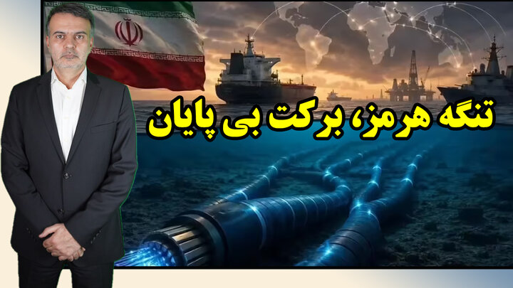 کارت جدید دردآور ایران علیه آمریکا/ عطا بهرامی