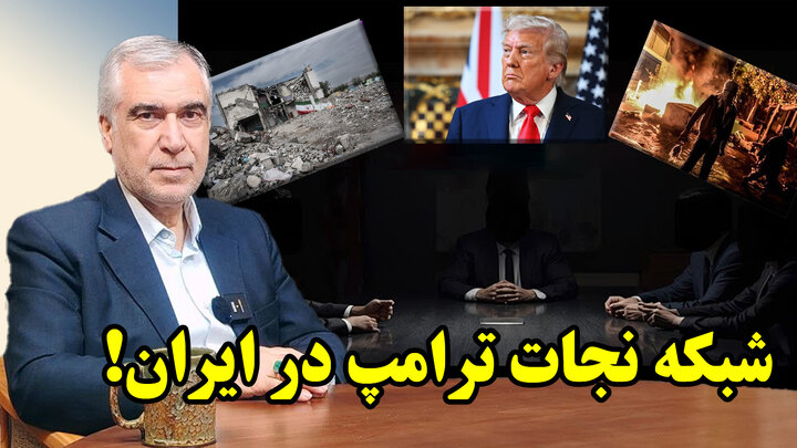 خبر شی-پوتین از سلاح‌های مرگبار ایران و شروع ساعت شمار جنگ در گفتگو با ظهره وند