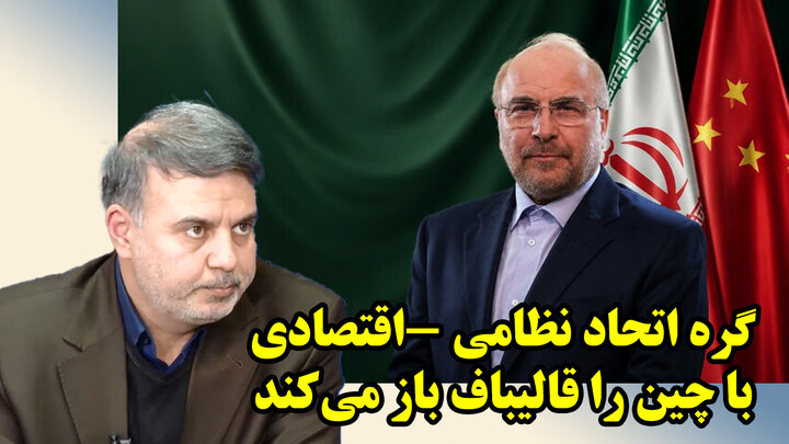 کیش و مات ترامپ با حرکت خامنه‌ای جوان