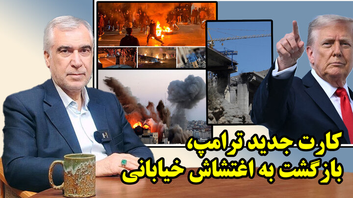 تجهیز سنگین برای رویاریی و ختم رویافروشی در گفتگو با ظهره وند
