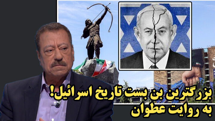 بزرگترین بن بست تاریخ اسرائیل! به روایت عطوان