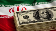 آزمون واقع‌بینی؛ ماجرای ۳۰۰ میلیارد دلاری که می‌تواند دردسرساز شود