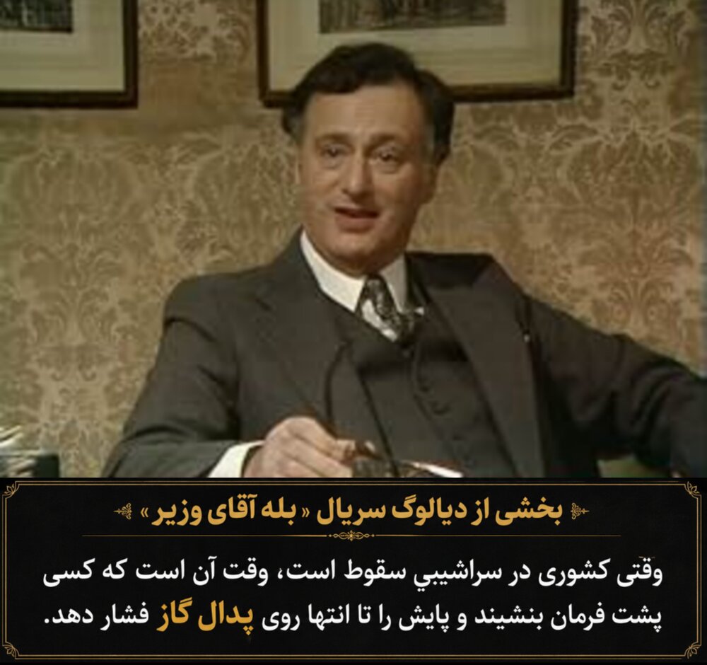 از ویلسون تا ترامپ؛ تاریخ به «غرورِ آمریکایی» میخندد