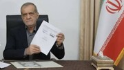 واقعا محرمانه بود؟