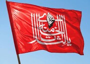 عزای انتقام