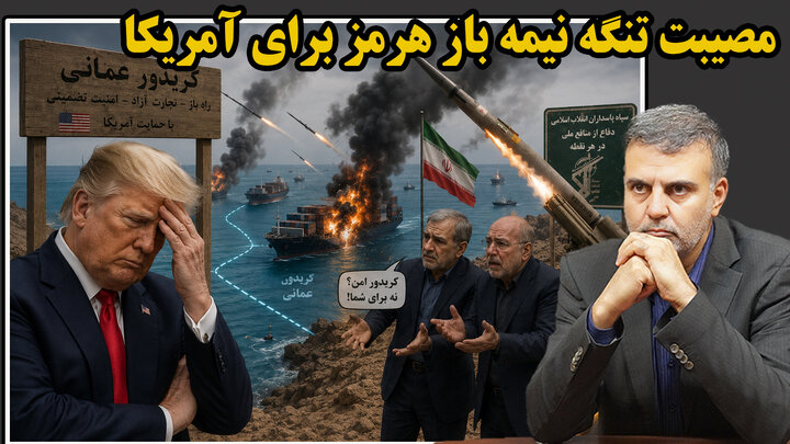 بدل سپاه به سنگ قلاب کردن پزشکیان-قالیباف توسط ترامپ