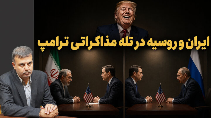 ساده لوحی پوتین باعث فریب ایران شد؟