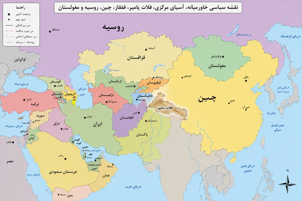 آینده عرصه بزرگ