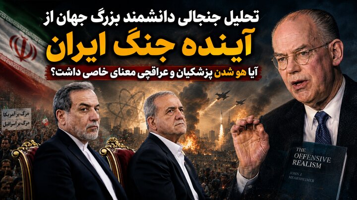 گام آخر برای اتمی شدن ایران از نگاه تحلیلگر برجسته جهانی